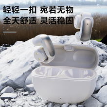 i39耳夾式藍(lán)牙耳機(jī)/氣骨傳導(dǎo)概念開(kāi)放式無(wú)線(xiàn)L藍(lán)牙/不入耳運(yùn)動(dòng)跑步狂甩不掉/游戲通話(huà)掛耳 /藍(lán)牙耳機(jī)工廠(chǎng)/批發(fā)/定制